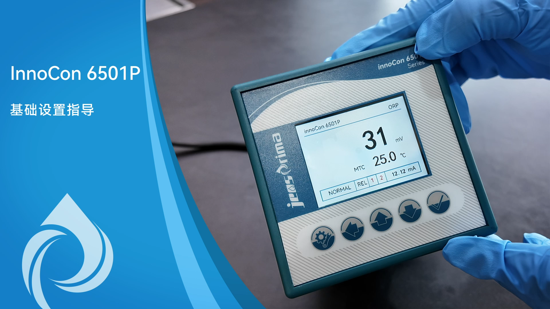 innoCon 6501P 基礎(chǔ)設(shè)置指導(dǎo)