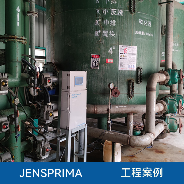 Jensprima杰普多通道硬度分析儀在鋼鐵廠被采用