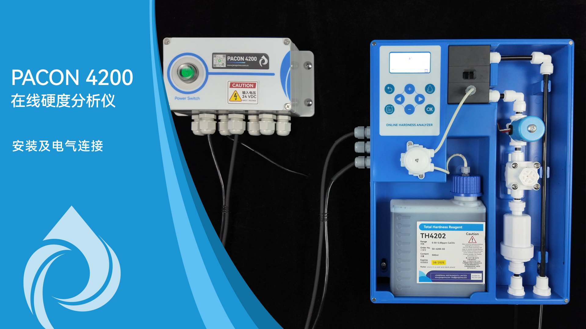 PACON4200安裝及電氣連接