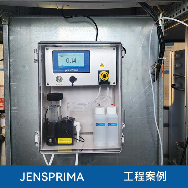 PACON 2501應(yīng)用案例